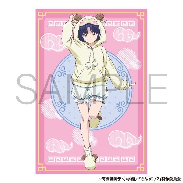 らんま1/2 ポストカード　天道あかね