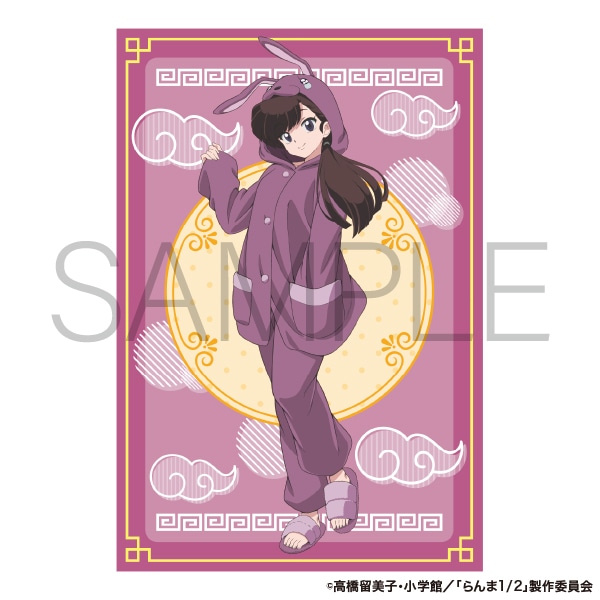 らんま1/2 ポストカード　久遠寺右京