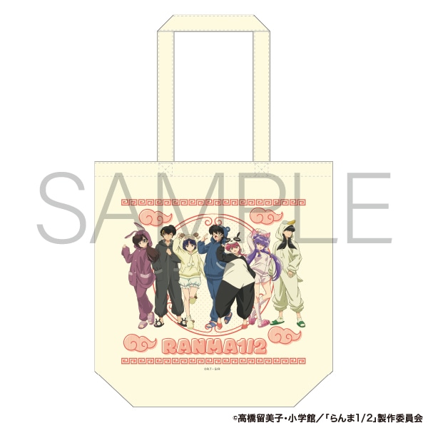 らんま1/2 トートバッグ