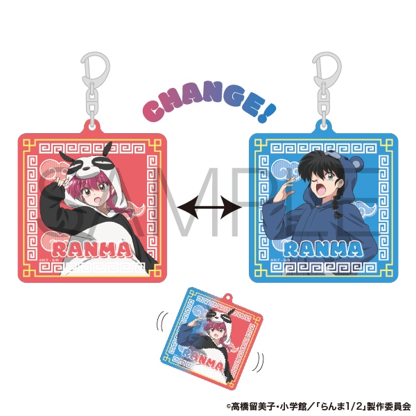 らんま1/2 レンチキュラーキーホルダー