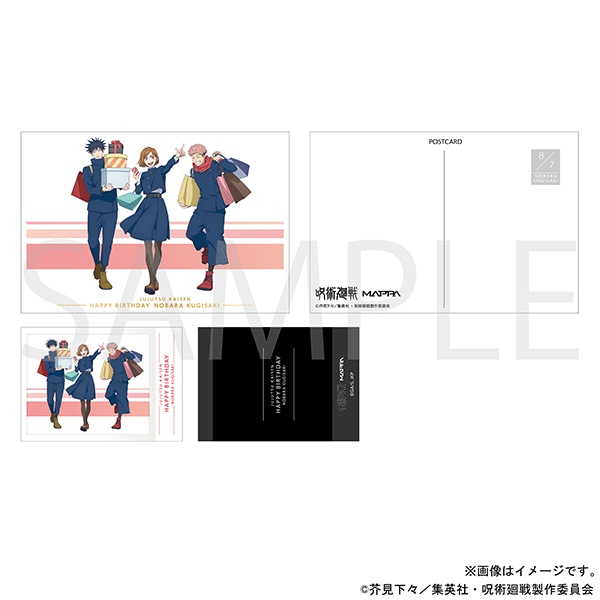 呪術廻戦 釘崎野薔薇 BIRTHDAY　フォト風カード＆箔押しポストカード