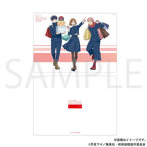 呪術廻戦 釘崎野薔薇 BIRTHDAY　クリアファイル