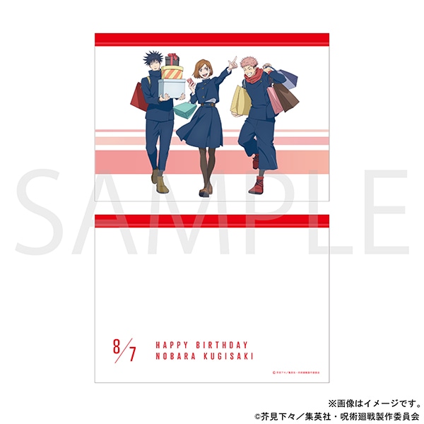 呪術廻戦 グッズ | MAPPA online shop