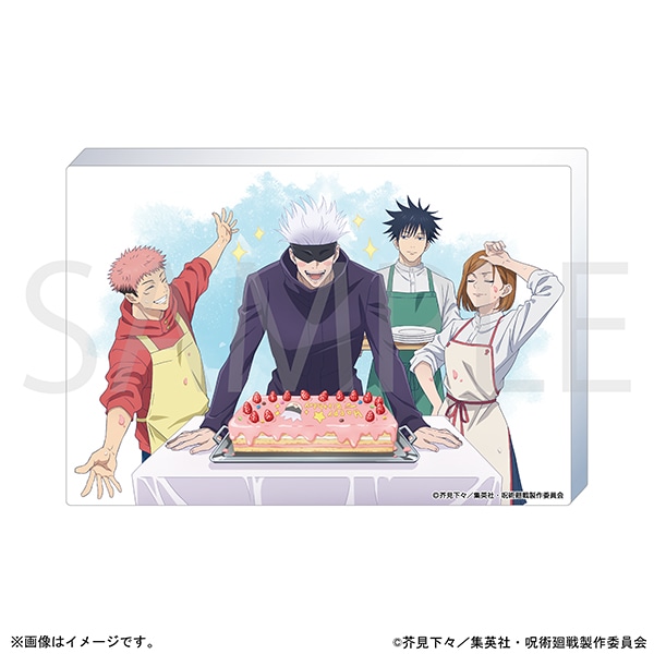 呪術廻戦 五条悟　アクリルアート