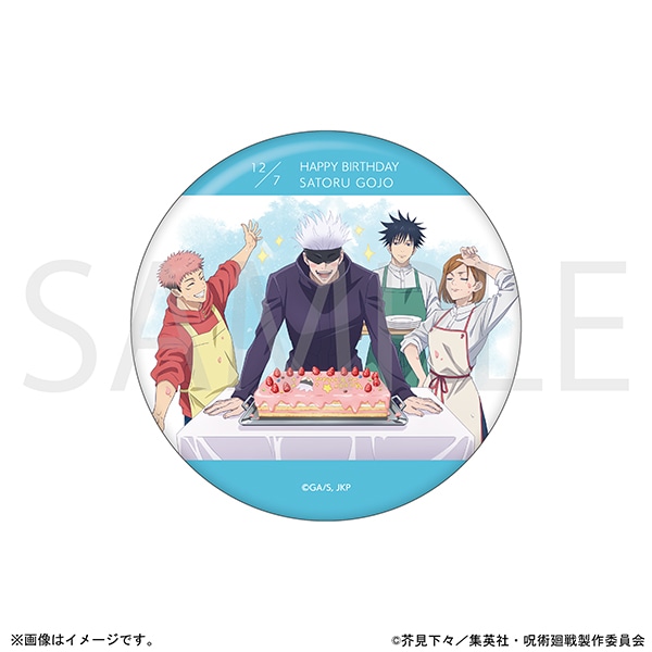 呪術廻戦 五条悟　BIG缶バッチ