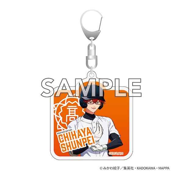 TVアニメ『忘却バッテリー』
アクリルキーホルダー　千早瞬平