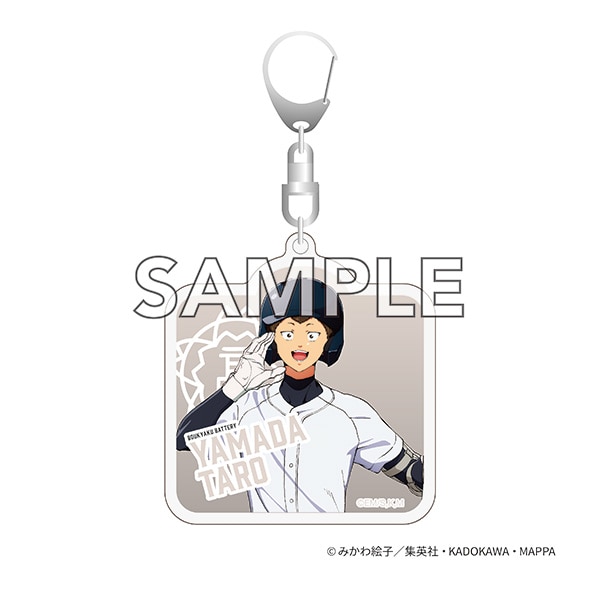 TVアニメ『忘却バッテリー』
アクリルキーホルダー　山田太郎