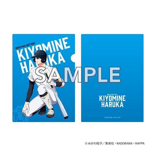 TVアニメ『忘却バッテリー』
クリアファイル　清峰葉流火