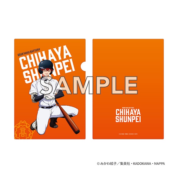 TVアニメ『忘却バッテリー』
クリアファイル　千早瞬平