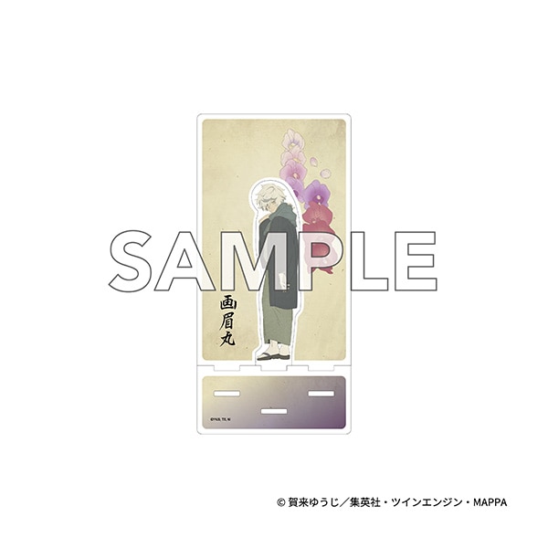 TVアニメ『地獄楽』
アクリルスタンド　画眉丸