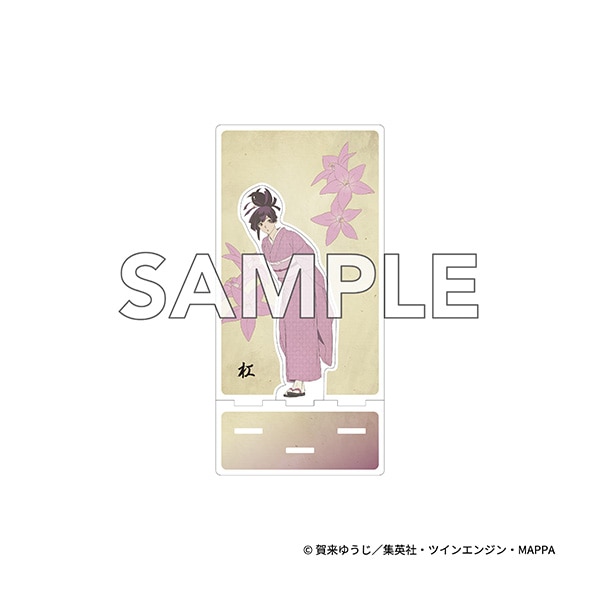 TVアニメ『地獄楽』
アクリルスタンド　杠