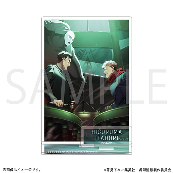 TVアニメ『呪術廻戦』第3期「死滅回游 前編」　描きおろしアクリルスタンド