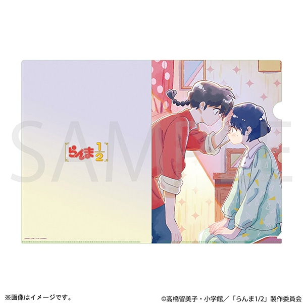 らんま1/2 　描きおろしクリアファイル