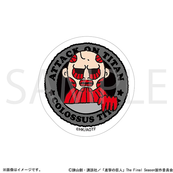 TVアニメ『進撃の巨人』The Final Season　アイコンステッカー