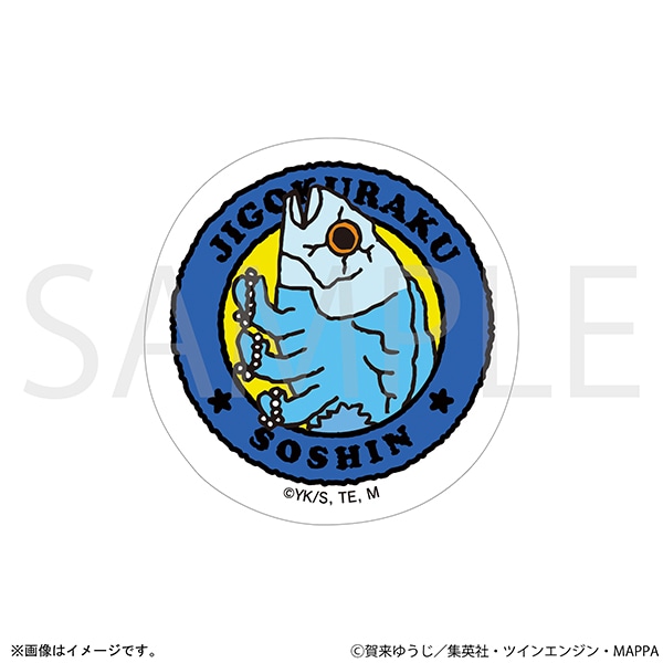 TVアニメ『地獄楽』 第二期　アイコンステッカー