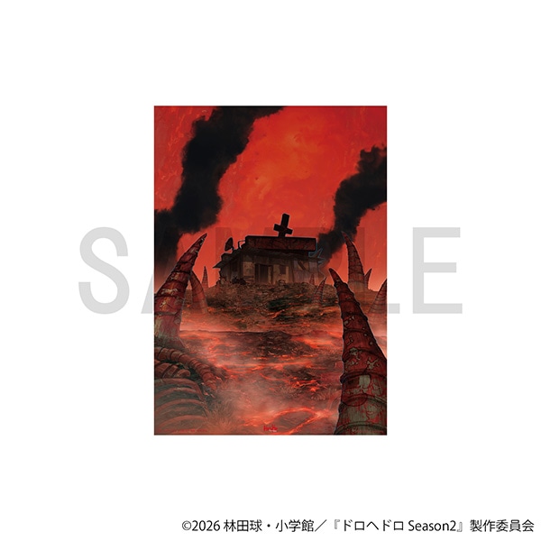 ドロヘドロ アートポスター(地獄の入り口)