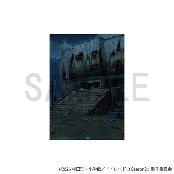 ドロヘドロ アートポスター(南ザガン魔法訓練学校)