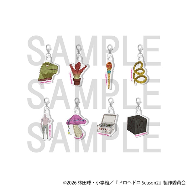 ドロヘドロ (BOX)プロップ設定（小道具） ミニアクリルチャーム ８種