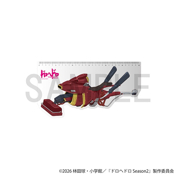 ドロヘドロ ホウキ型 アクリルスケール(煙人形)