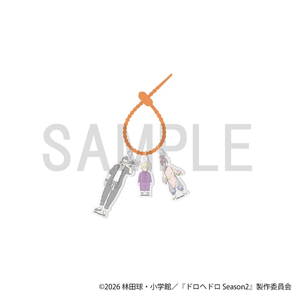 ドロヘドロ ３連キャラクター設定キーホルダー(ニカイドウ・川尻・八雲)