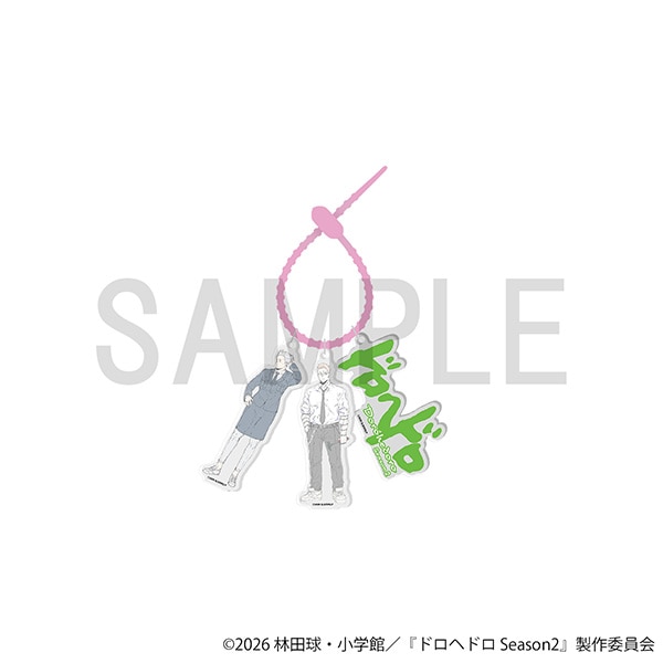 ドロヘドロ ３連キャラクター設定キーホルダー(心・能井・ロゴ)