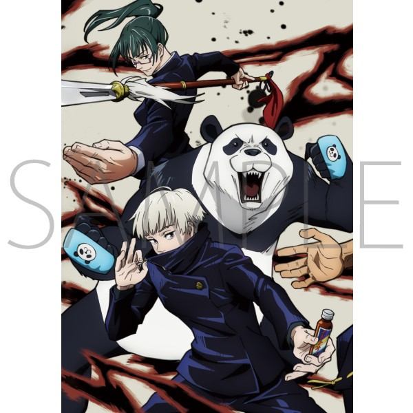 呪術廻戦 Vol.５ 初回生産限定版 Blu-ray