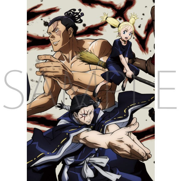 呪術廻戦 Vol.６ 初回生産限定版 Blu-ray
