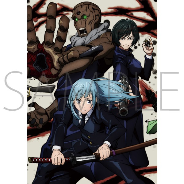 呪術廻戦 Vol.７ 初回生産限定版 DVD