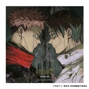 「呪術廻戦 死滅回游 前編」オリジナル・サウンドトラック