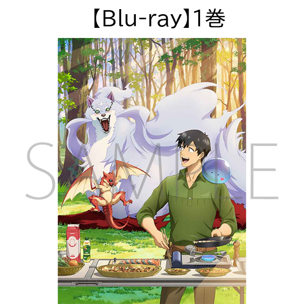 【Blu-ray】とんでもスキルで異世界放浪メシ2 第1巻