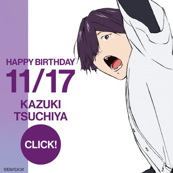 TVアニメ『忘却バッテリー』土屋和季バースデー 2025Ver.ご予約スタート！