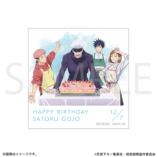 【呪術廻戦】五条悟バースデーを記念した新商品が登場！