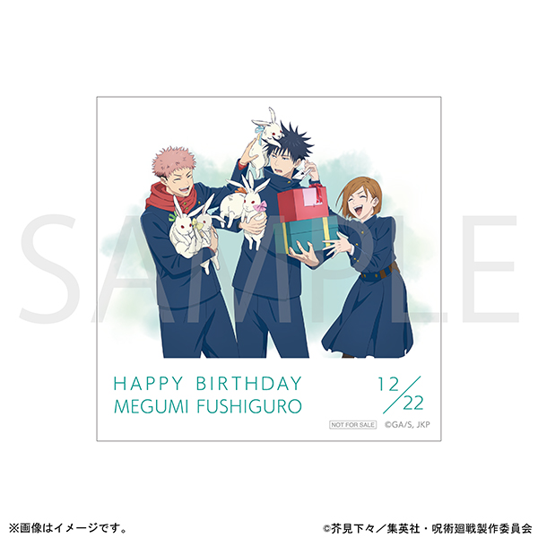 【呪術廻戦】伏黒恵バースデーを記念した新商品が登場！