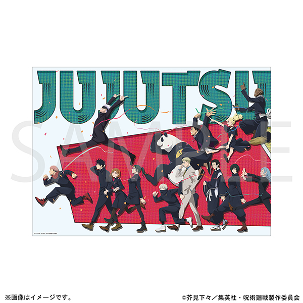 呪術廻戦展商品好評取り扱い中！